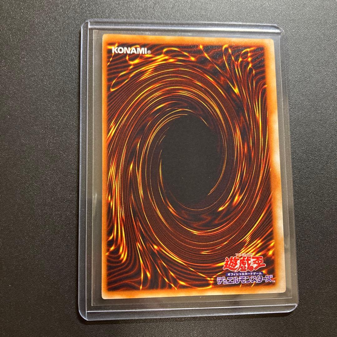 遊戯王 サンダー・ボルト 初期版 スーパーレア ワンオーナー品