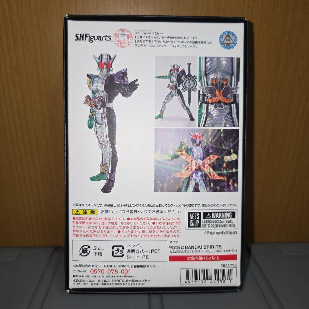 s.h　真骨彫製法　仮面ライダーW　サイクロンジョーカーエクストリーム　真骨頂