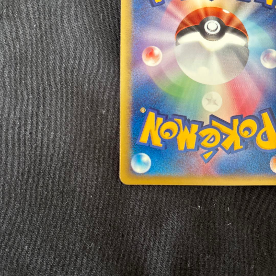 万*屋様 【美品】ヨーギラス マクドナルドオリジナル ミニマム★パック 018/