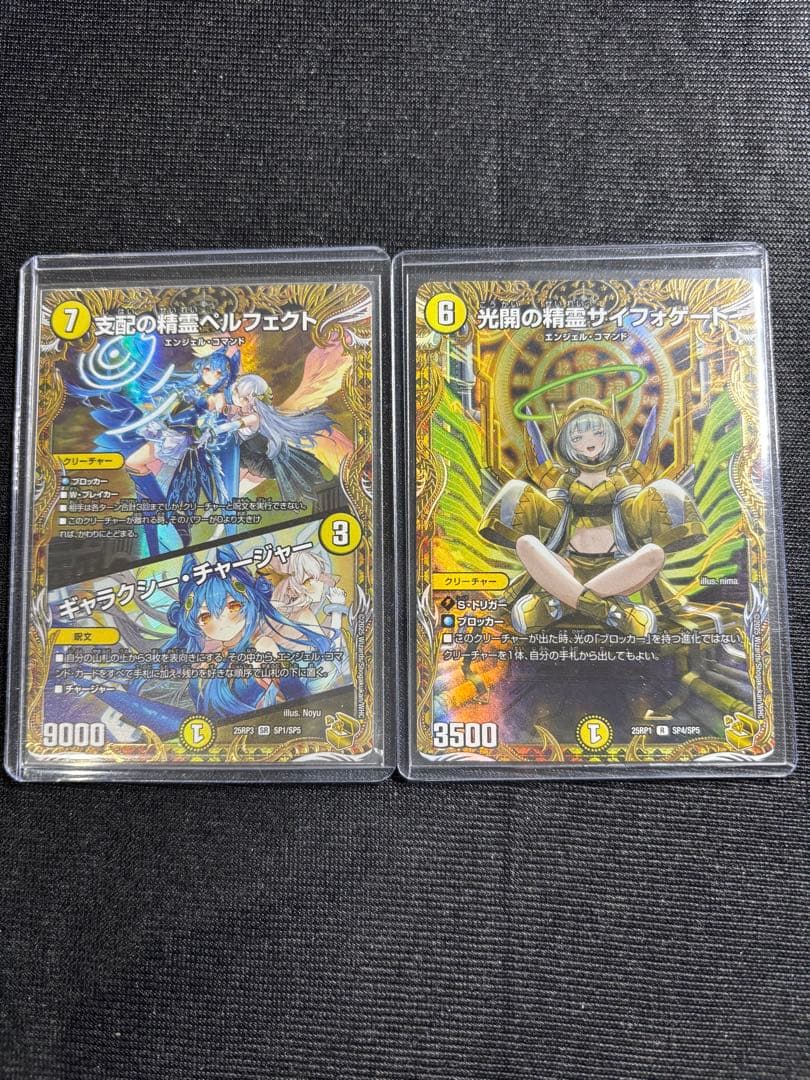 ペルフェクト　サイフォゲート　金