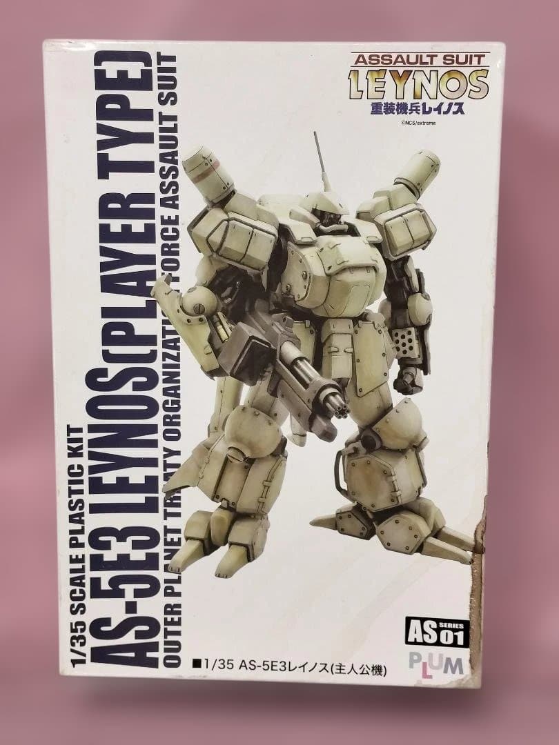 【激レア品】重装機兵レイノス（主人公機）初期販売Ver.プラキット　内袋開封済
