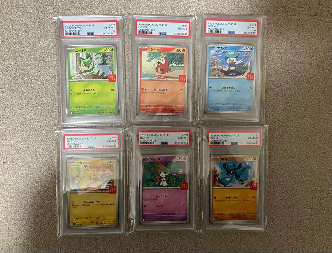 【PSA10】ピカチュウ　マクドナルドプロモ ポケモンカード 6連番