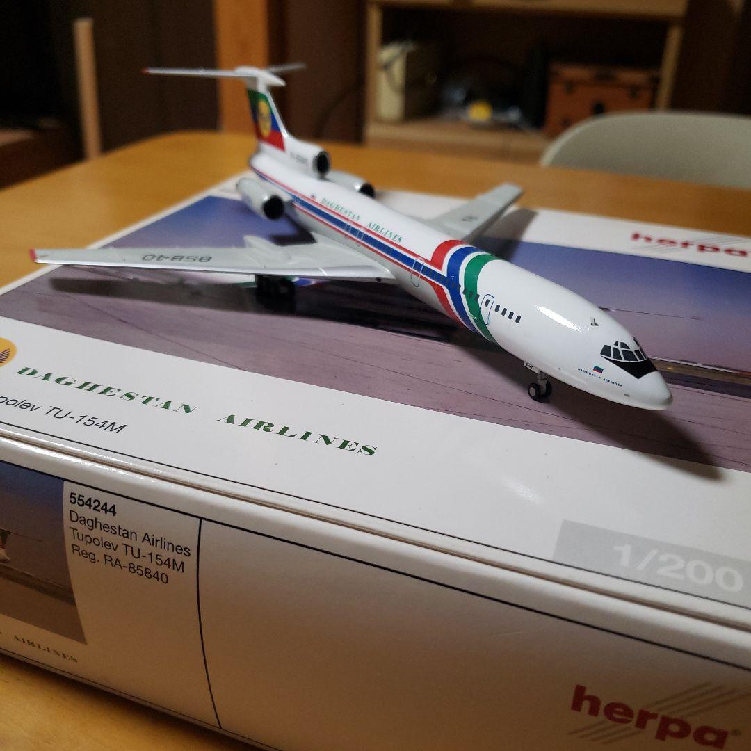ヘルパー1/200 Tupolev TU154M　ダイカスト製品