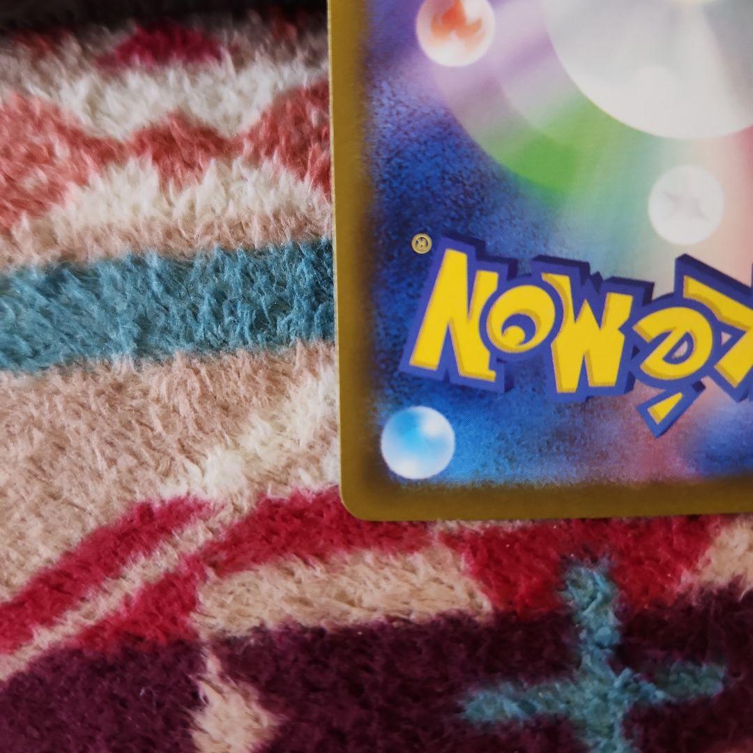 最安値‼️高騰中❗メガリザードンXex MA中国語エラー‼️センタリング良し‼️