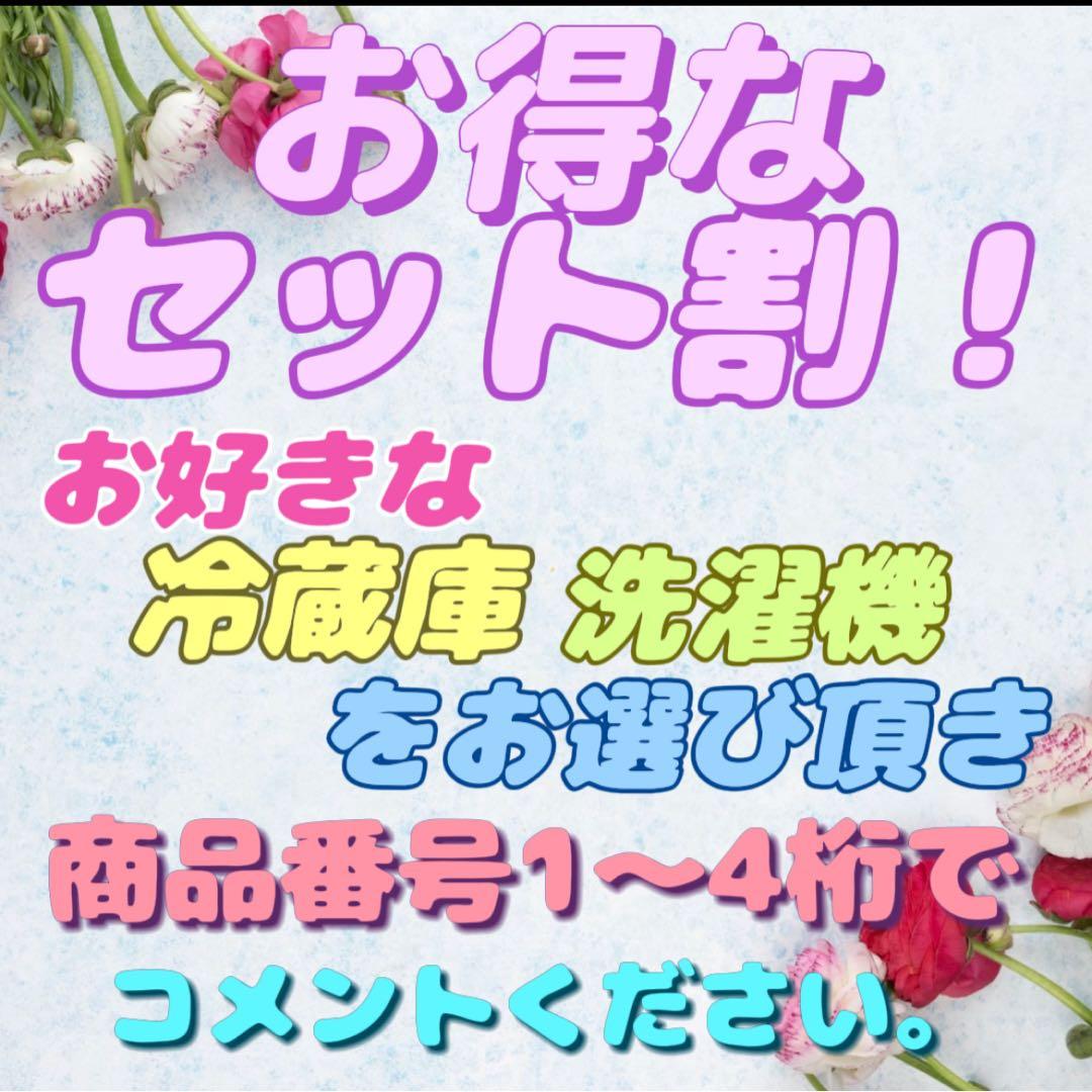 ★900　洗濯機　東芝　10キロ　23年製　最新　白　綺麗　安い‼️　設置無料