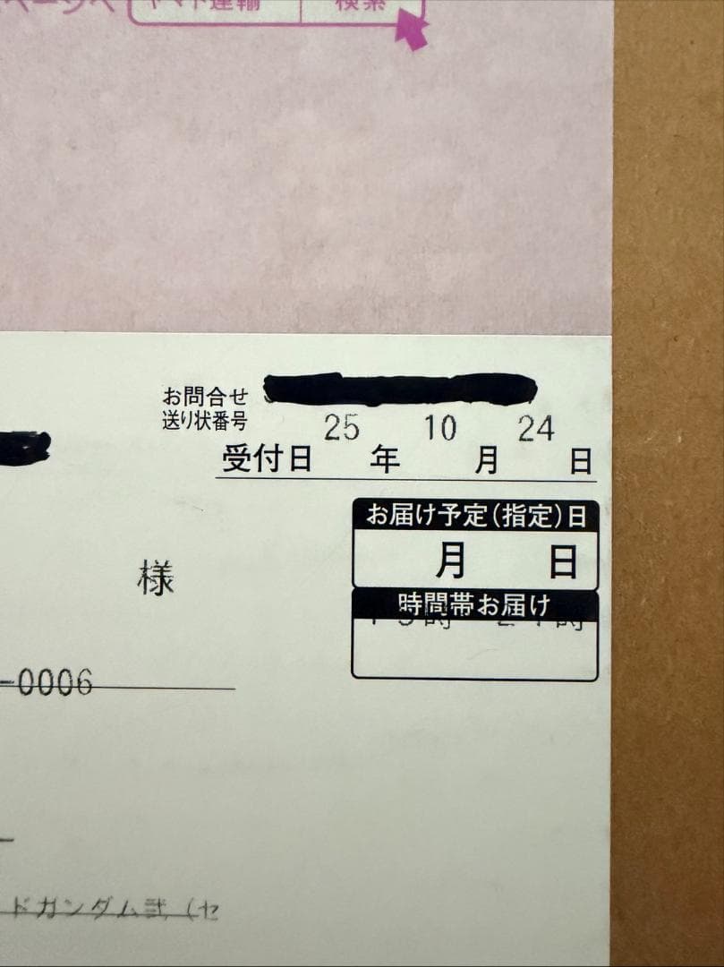 L BUILD ゴッドガンダム 2次出荷分