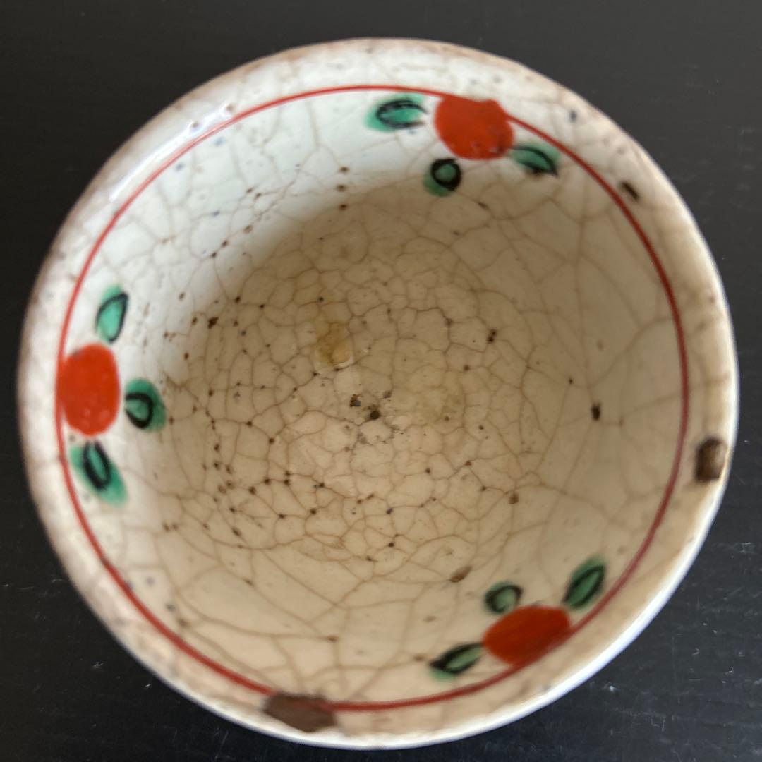 古犬山　ぐい呑み　赤絵　犬山焼