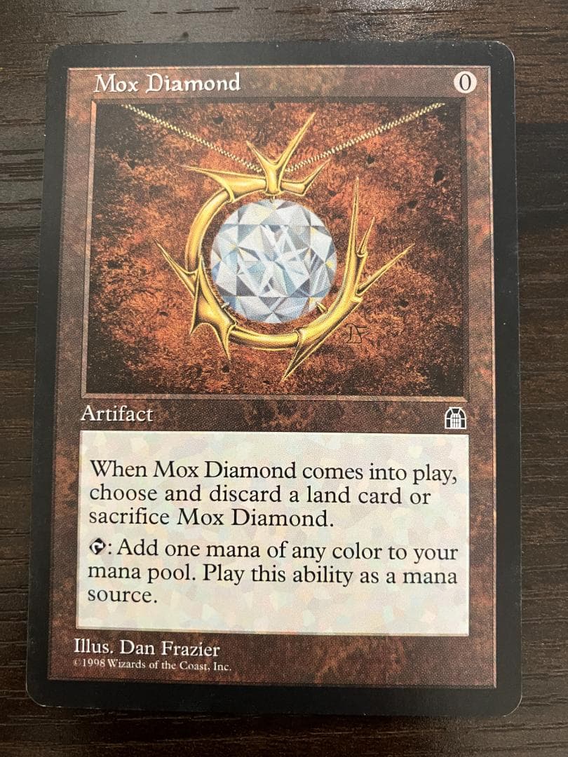 MTG モックス・ダイアモンド 英語