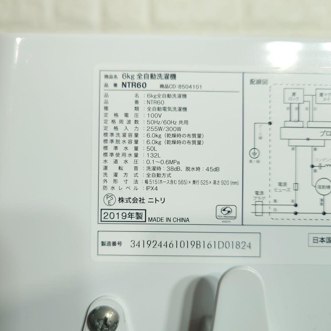 生活家電 3点セット 冷蔵庫 洗濯機 オーブンレンジ 1人暮し A016
