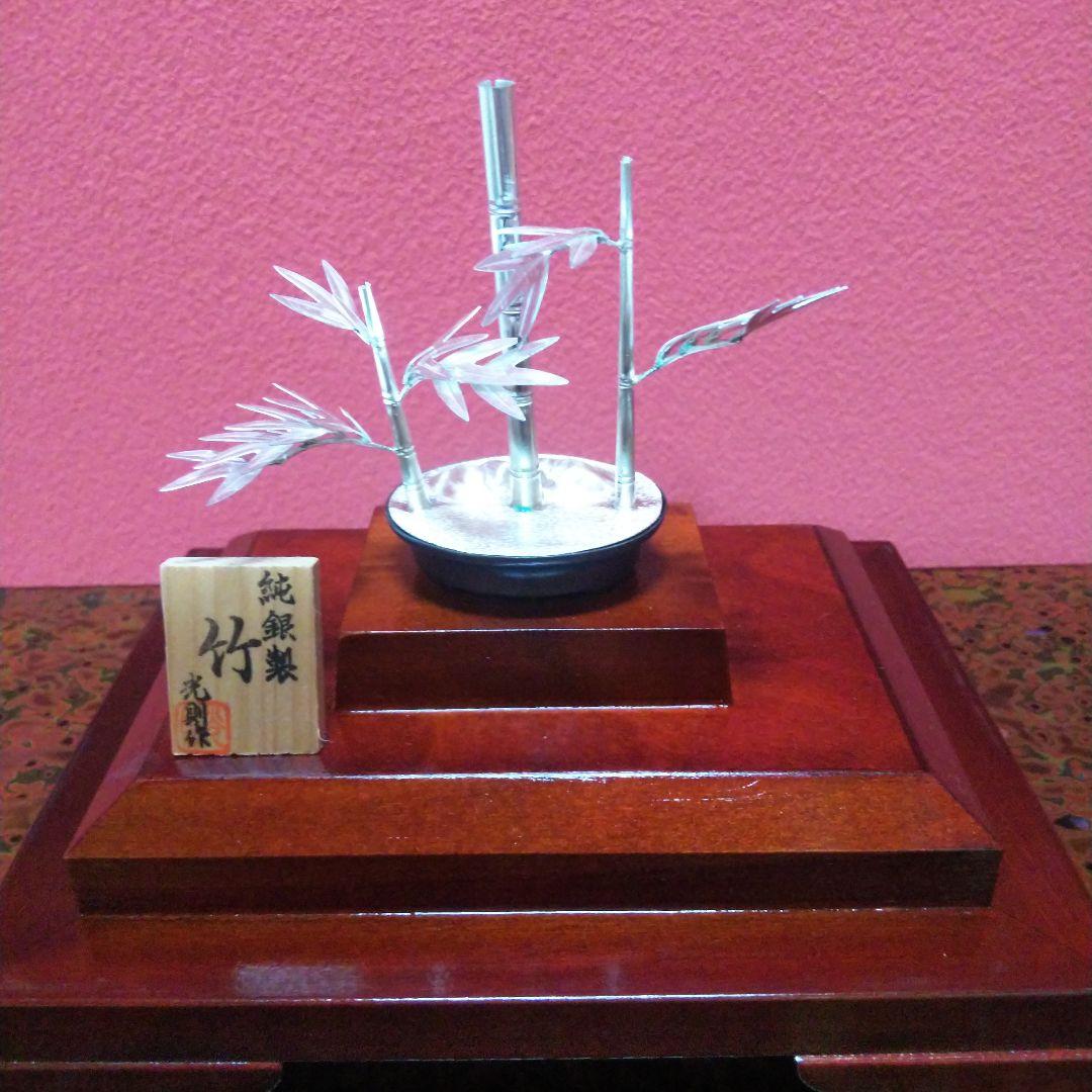 MINTON*　　純銀製　盆栽　竹　大淵光則作　銀工芸