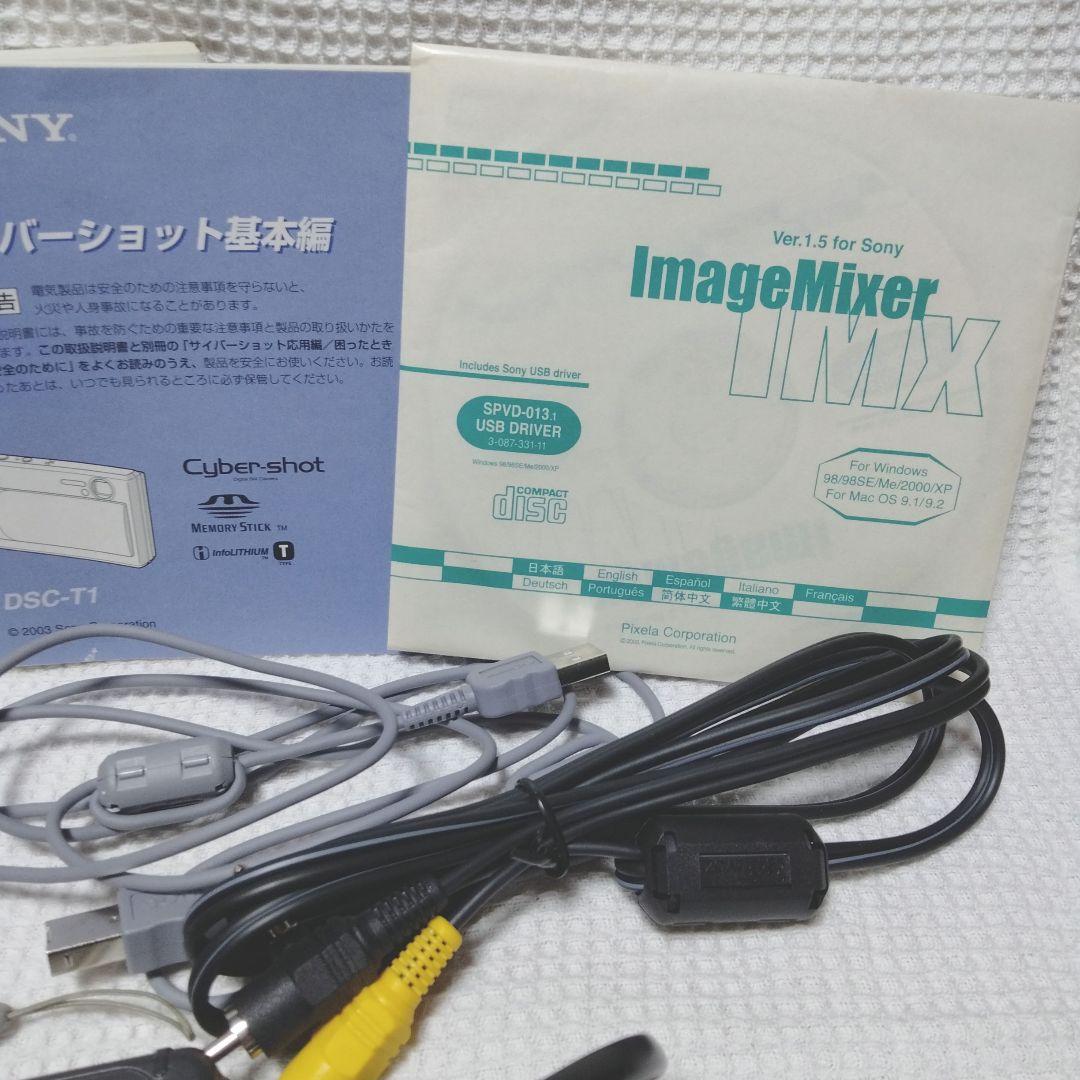 【美品完動品】SONY Cyber-shot DSC-T1 コンデジ 動作確認済