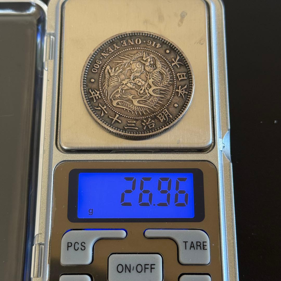 一圓　一円銀貨　明治36年　古銭