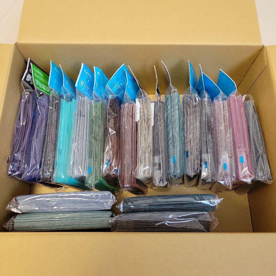 ポケモンカード　デッキシールド　20p まとめ売り