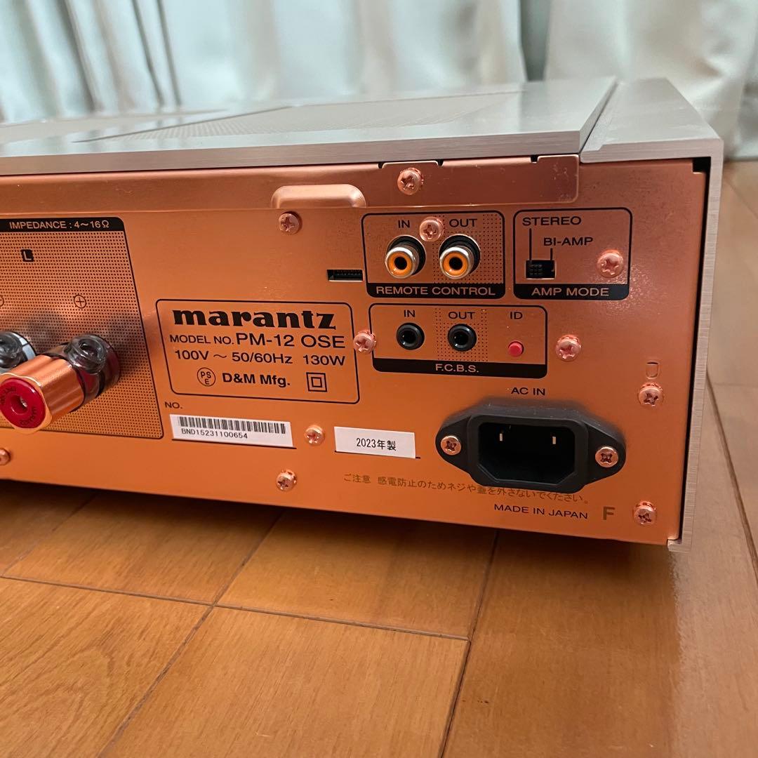 marantz マランツ PM-12 OSE 中古