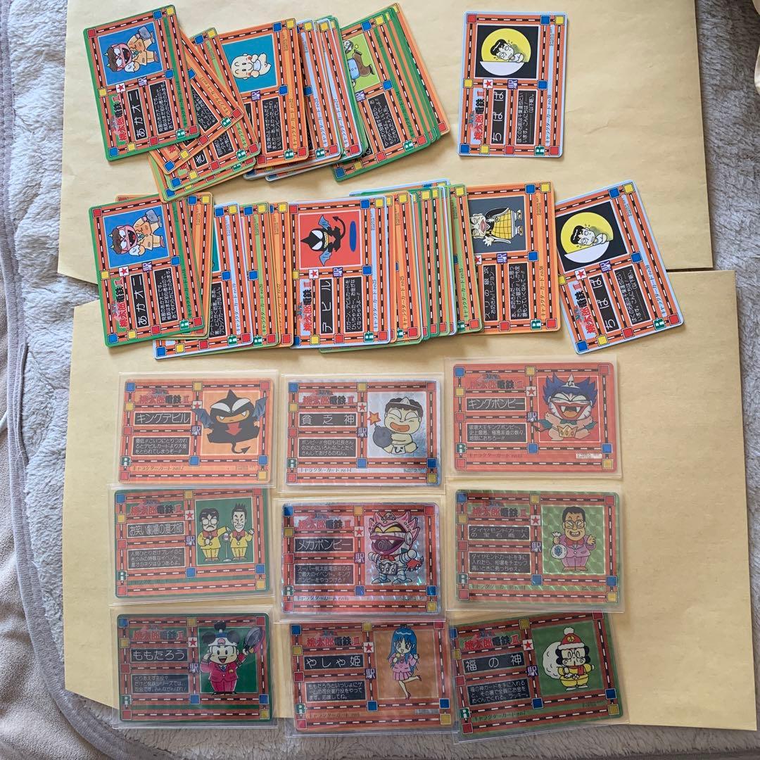 桃太郎電鉄　カードダス　ハドソン　桃鉄　カード　トレカ