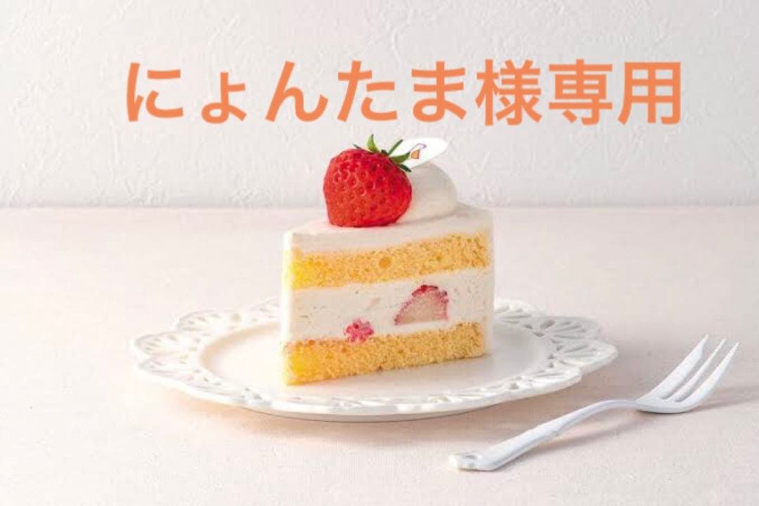 にょんたま