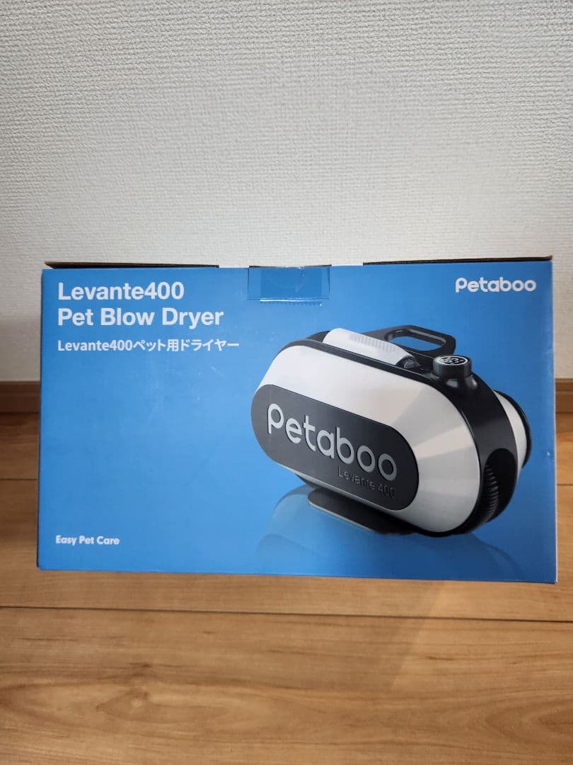 新品未使用未開封Petaboo Levante 400 ペット用ドライヤー