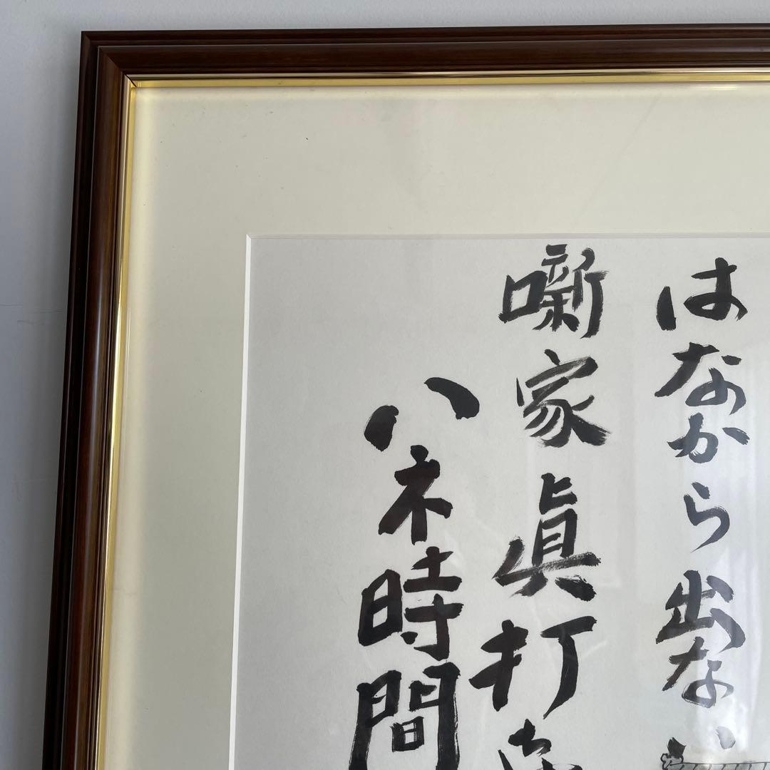 内海桂子　作　絵画