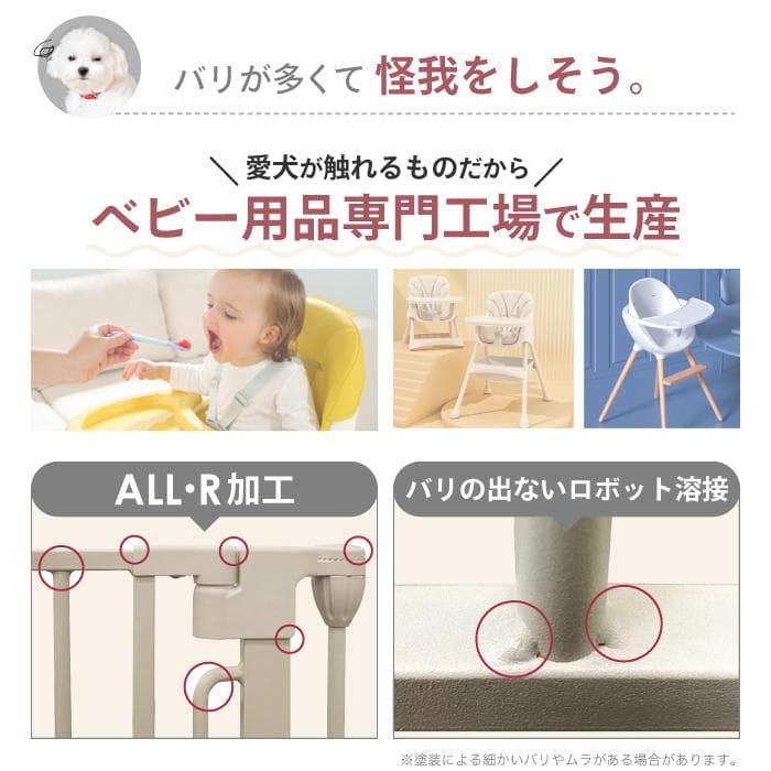 【展示品】ごくせま　ホワイト　ペットフェンス　サークル　ゲート