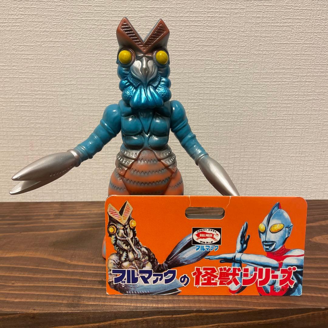 ブルマァク　バルタン星人　ソフビ