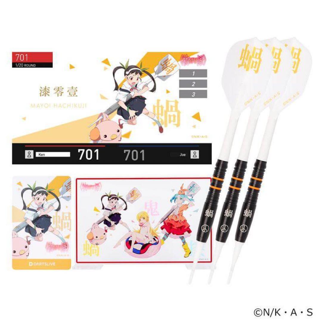 新品・未開封 物語シリーズ ダーツセット 八九寺 真宵ver.
