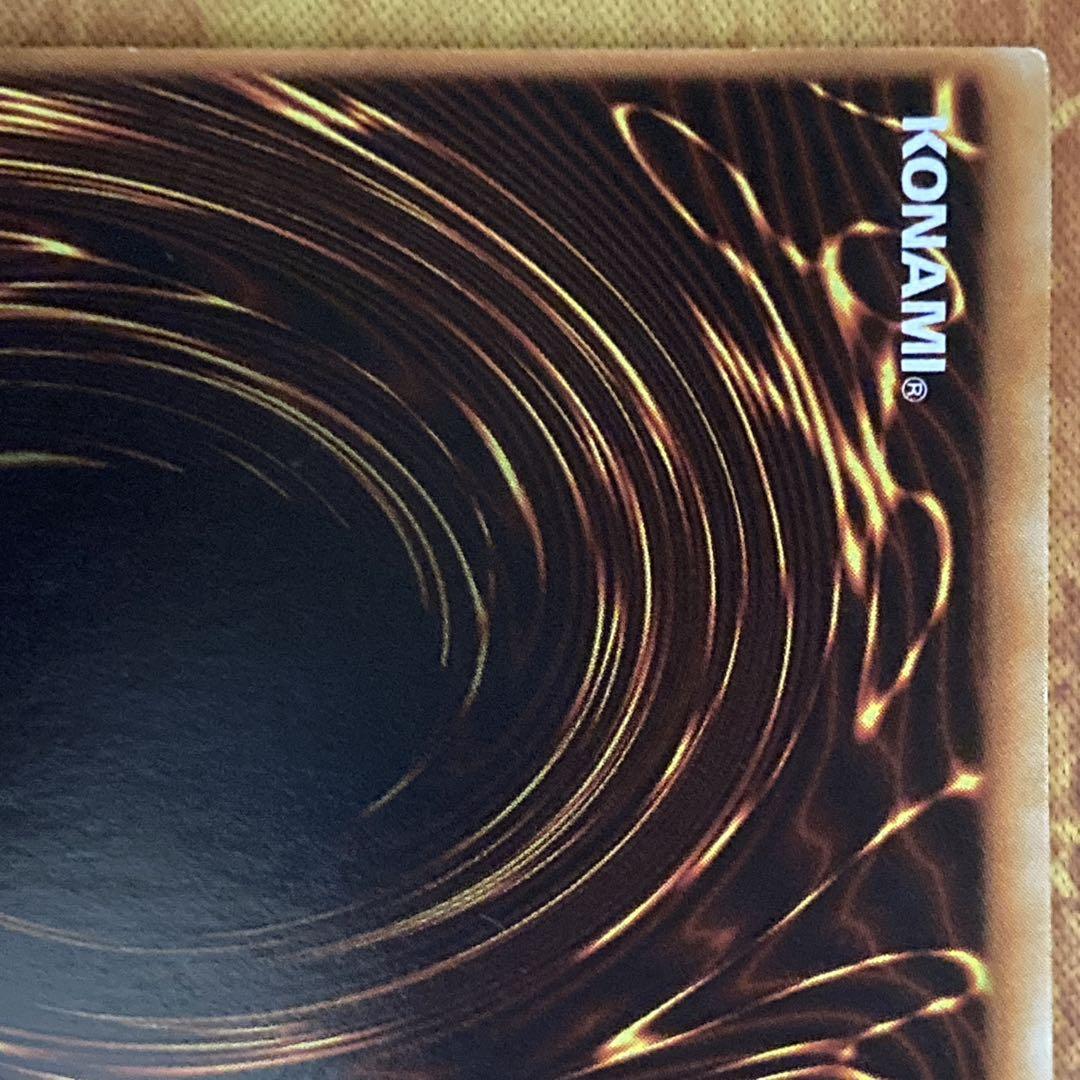 p*i様 【300円〜】美品級 希少 枠ズレ大 初期 1999年 青眼の白龍 ウ