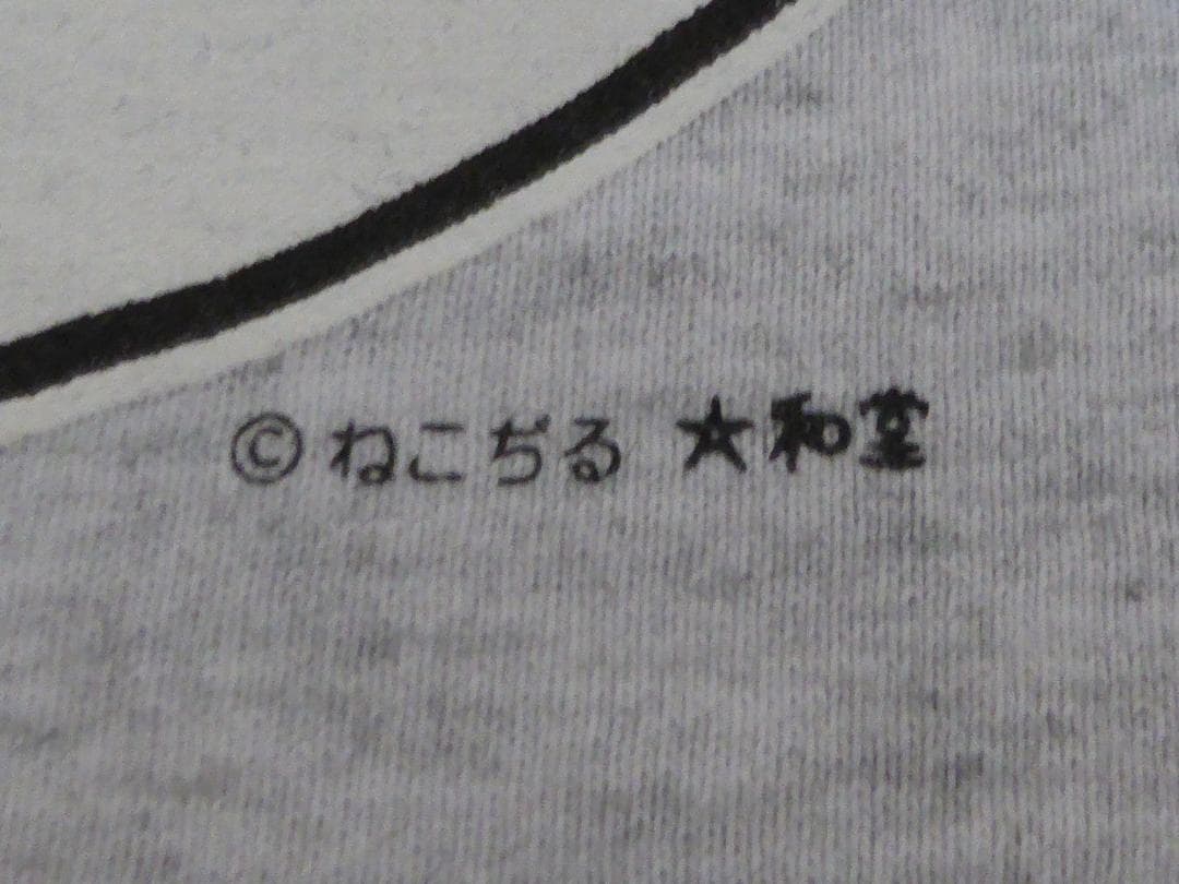 ねこぢる/ビンテージ『ロングTシャツ』90s/United Sports/大和堂