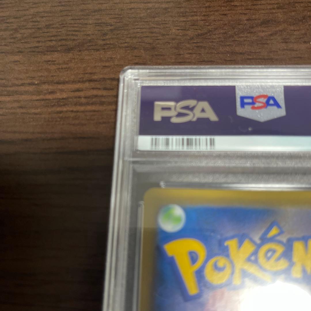 最終値下げ【PSA10】ピカチュウV 25th