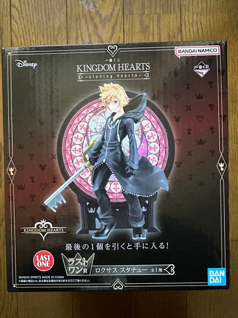 キングダムハーツ　ロクサス　フィギュア　ラストワン