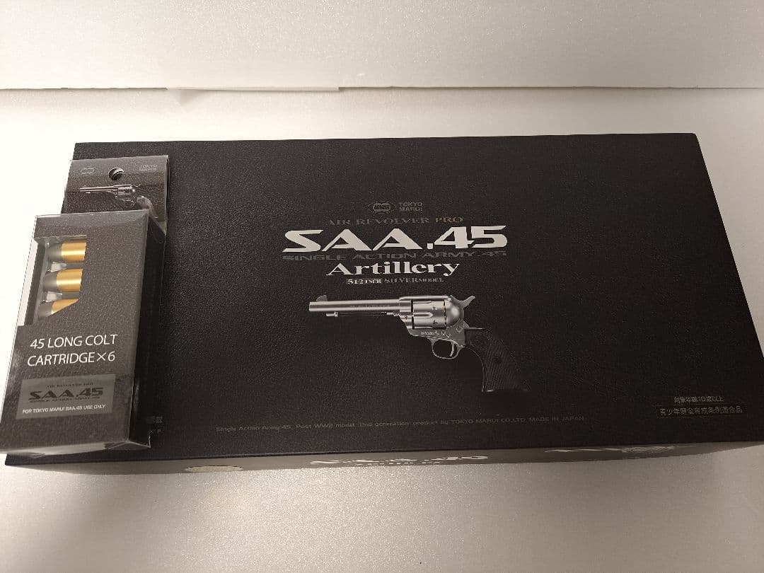東京マルイ　エアリボルバーPRO コルトSAA.45 アーティラリー　シルバー