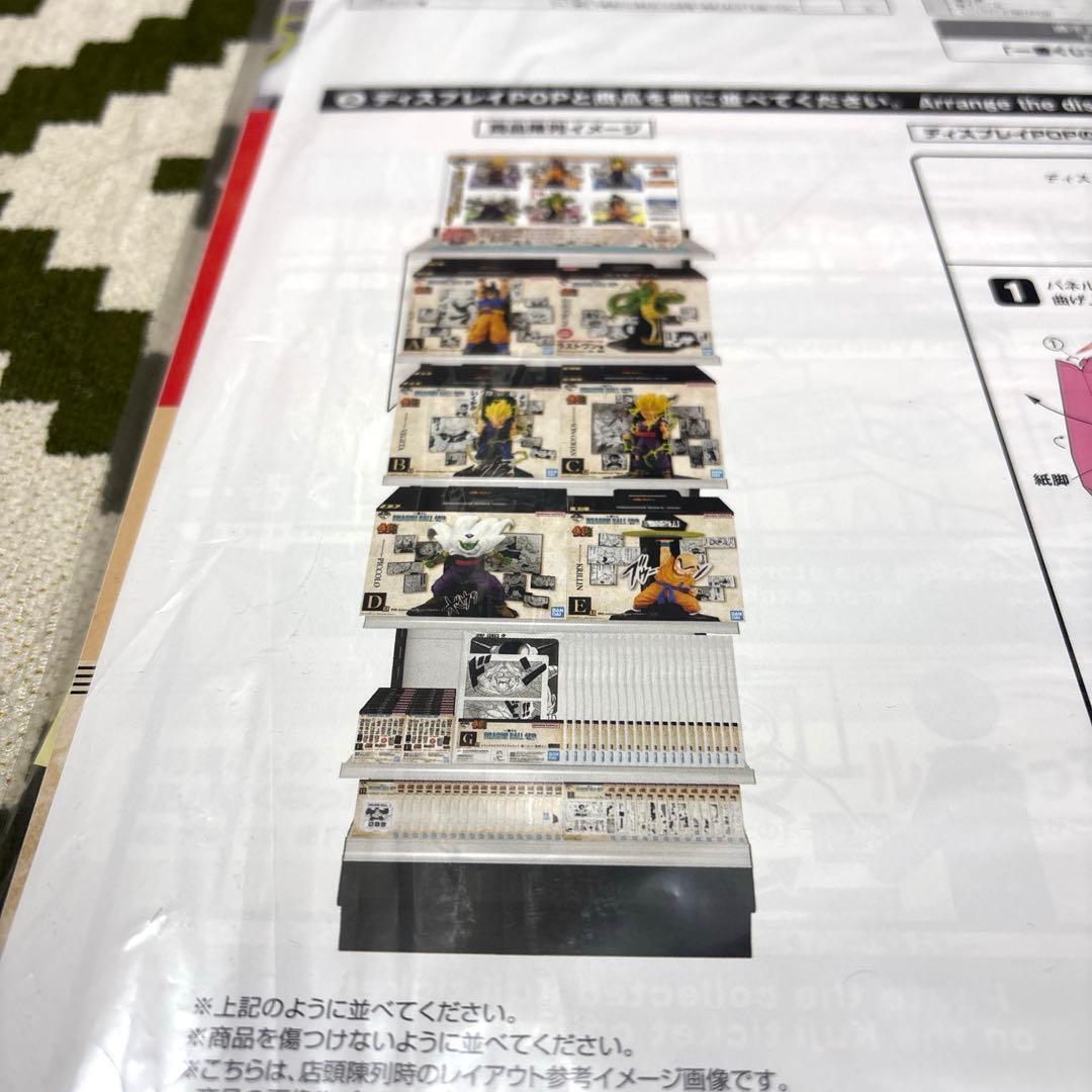 オ*ー様 一番くじドラゴンボール40周年其之ニABC賞セット＋未開封販路POP付