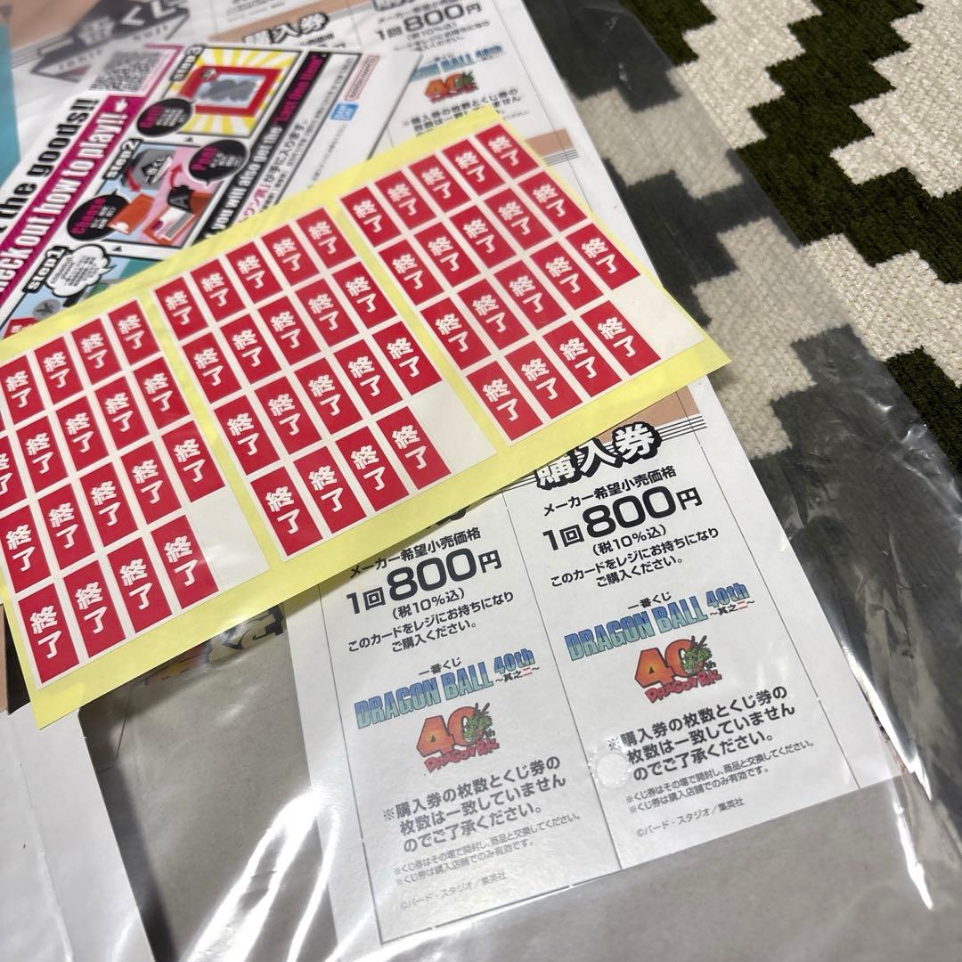 オ*ー様 一番くじドラゴンボール40周年其之ニABC賞セット＋未開封販路POP付