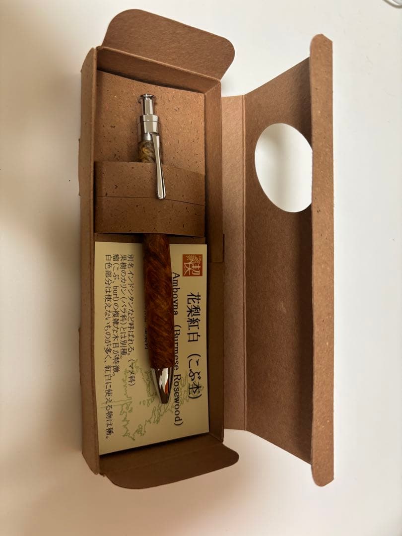 筆記具 R.heihel
