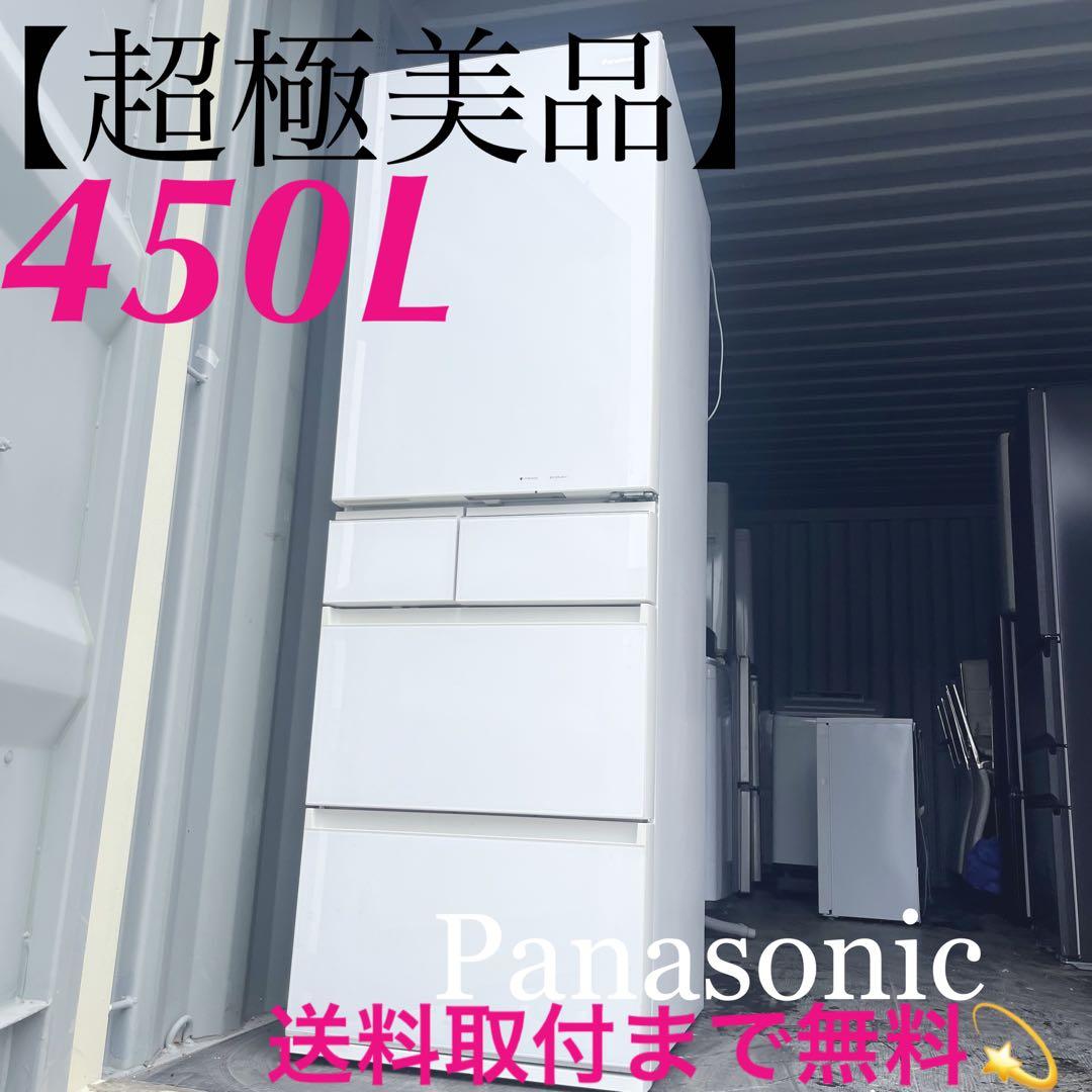 2取付無料！パナソニック高性能パーシャル搭載おしゃれホワイト5ドア冷蔵庫！洗濯機