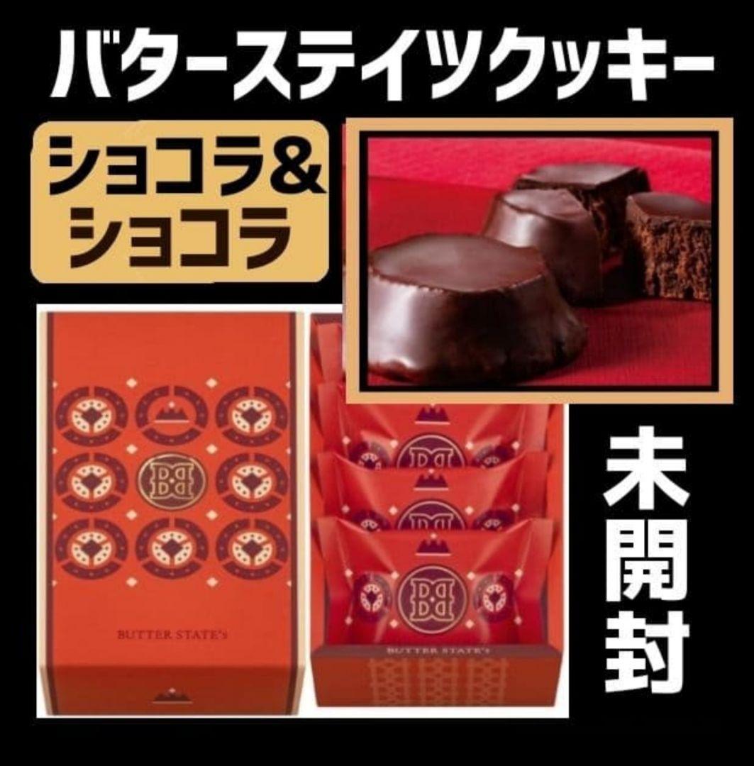 ご確認ページ