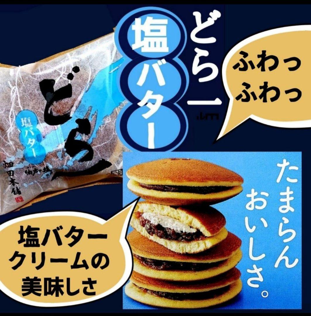 ご確認ページ