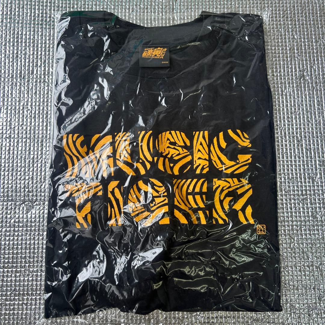 桑田佳祐　音楽寅さん　tシャツ