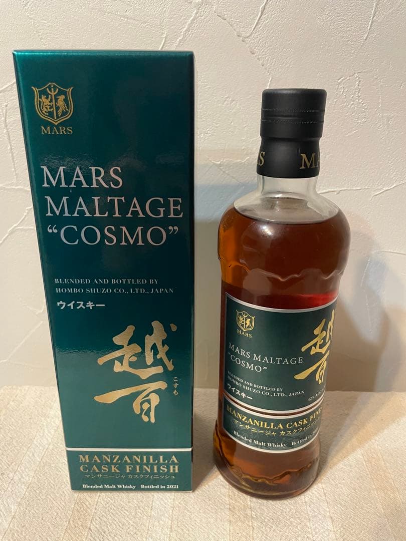 MARS MALTAGE \
