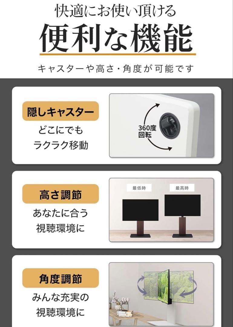 【美品】WALL テレビスタンド ロータイプ 棚板付き ブラック