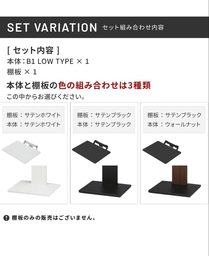 【美品】WALL テレビスタンド ロータイプ 棚板付き ブラック