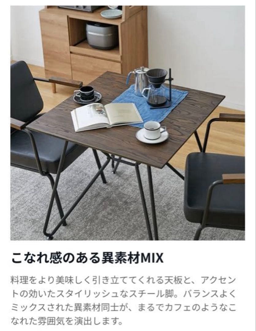 【直接取引限定】 LOWYA 2人掛けダイニングテーブルセット [3点]