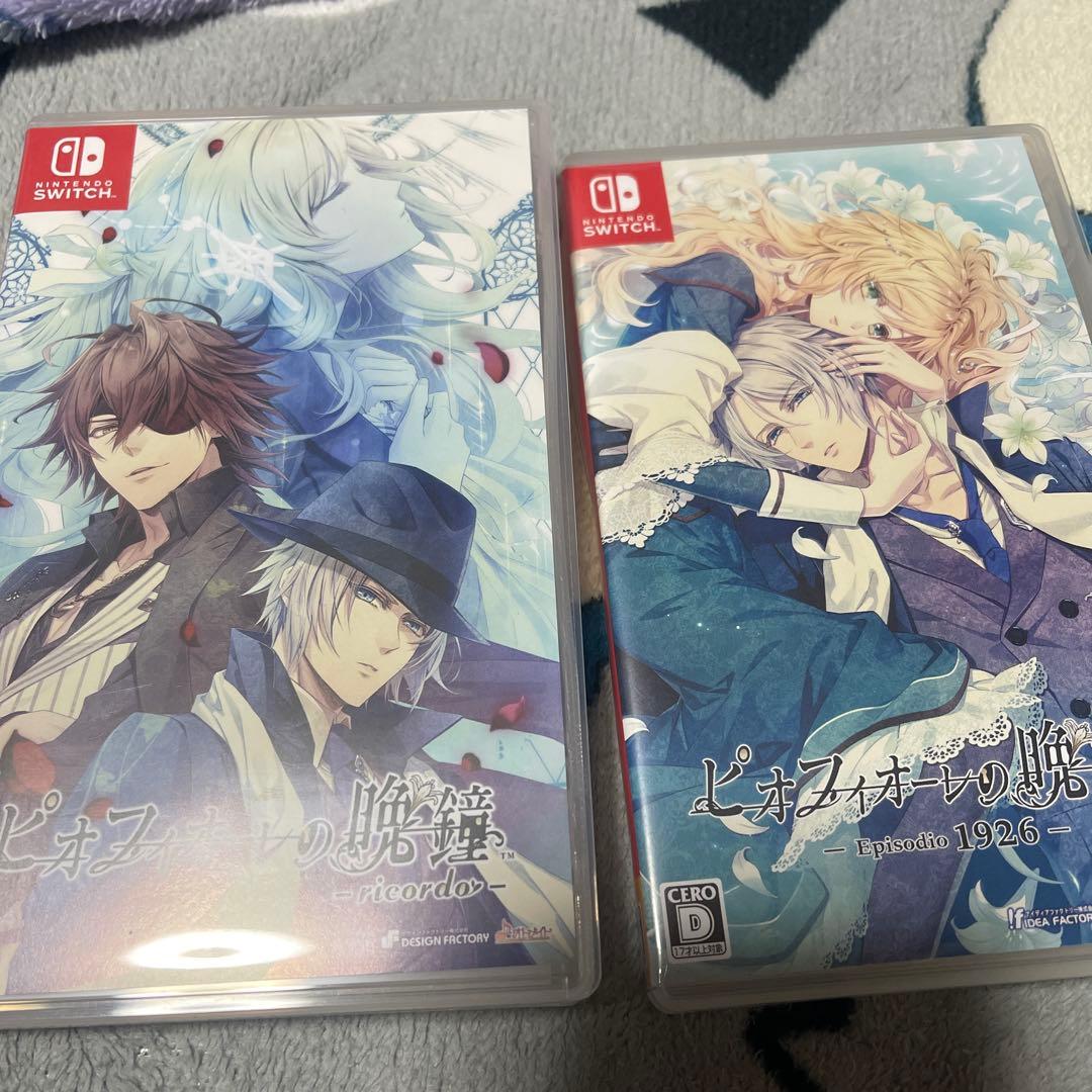 ピオフィオーレの晩鐘 -Riccardo- & Episode 1926