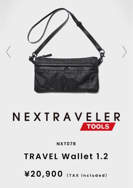 NEXTRAVELER TOOLS TRAVEL Wallet 1.2 トラベル