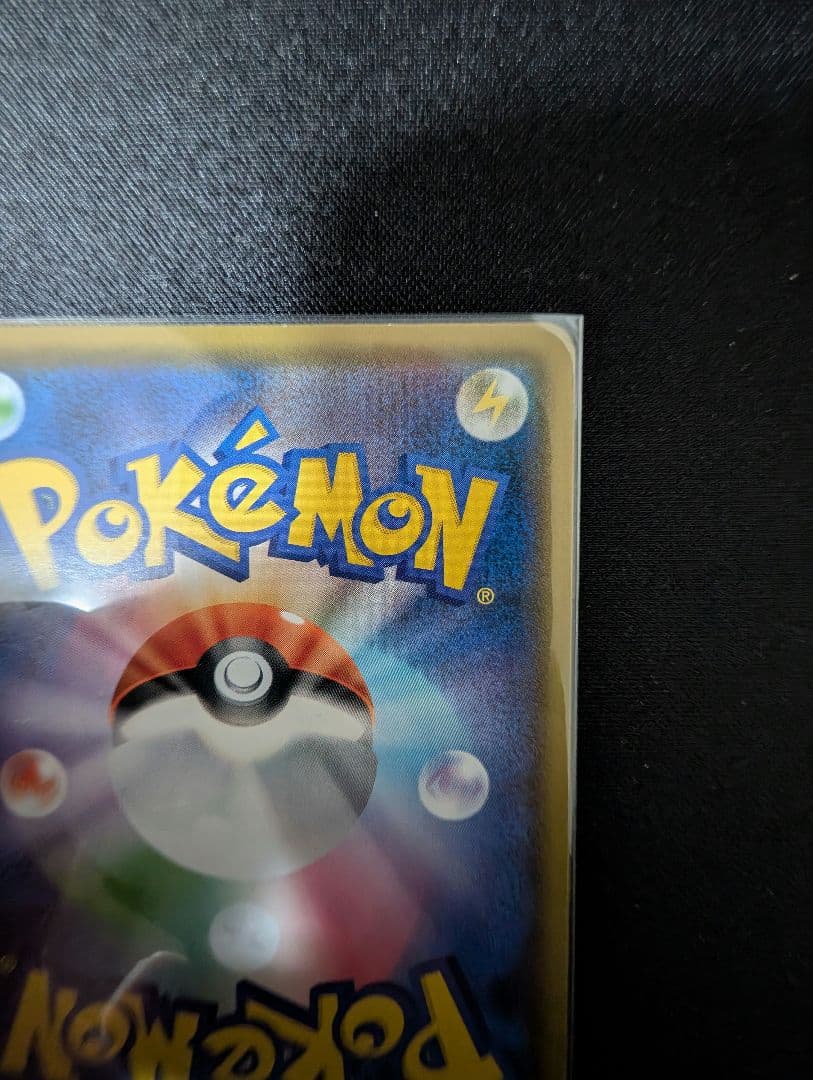 ポケカ バンギラスv sr