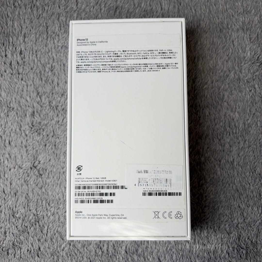 Apple iPhone 13 RED 本体　128GB