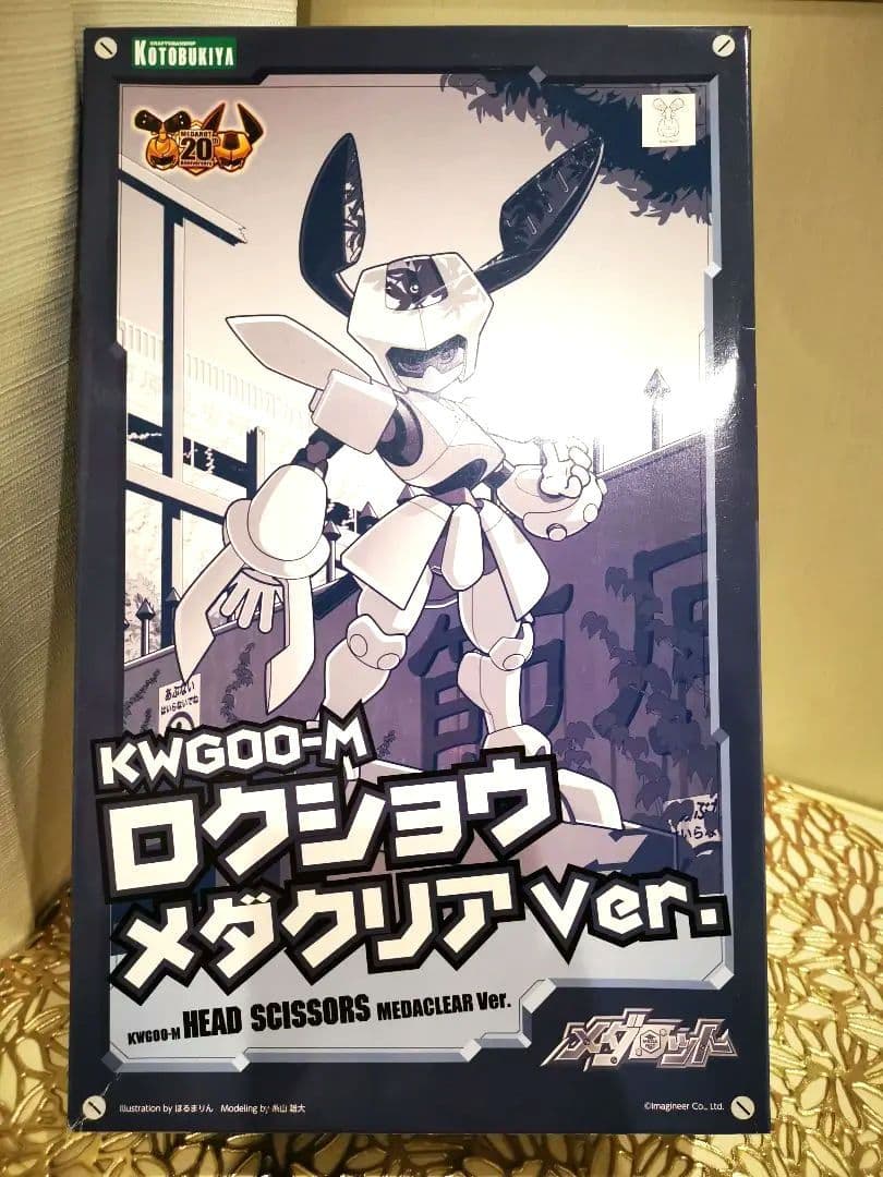 メダロット KWG00-M ロクショウ メダクリアVer. コトブキヤ 限定
