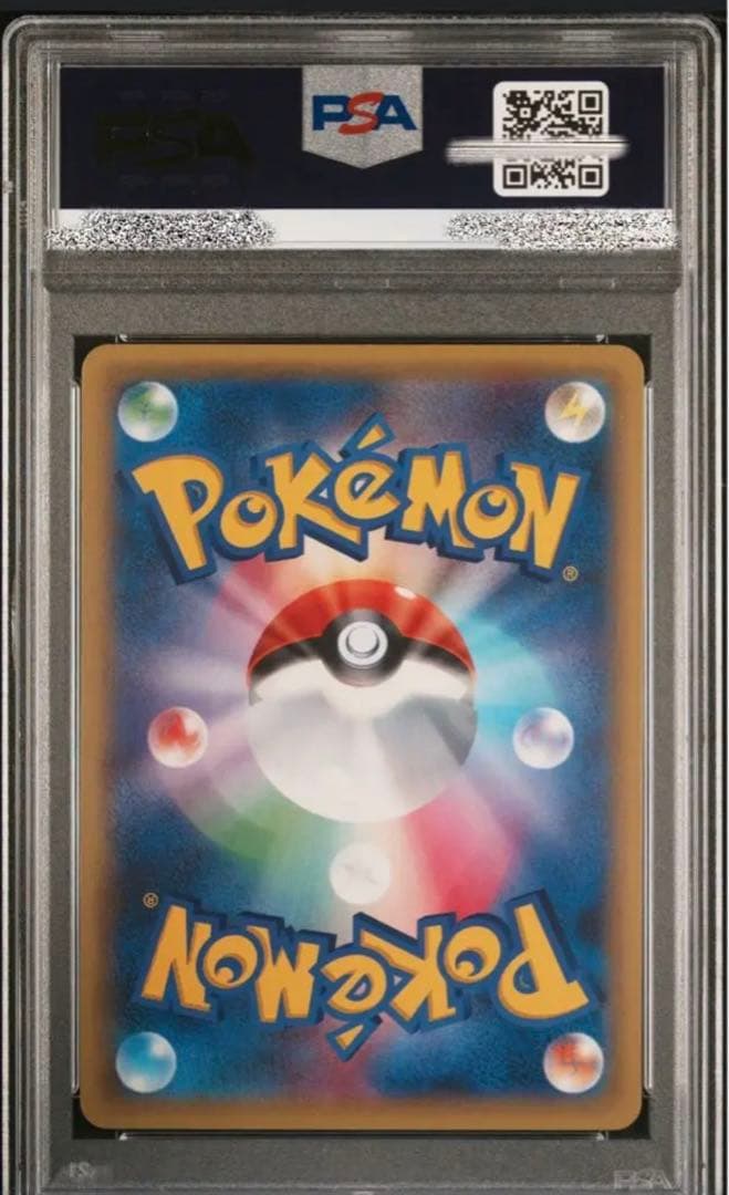 サンダースEXリーフィアEXシャワーズEXプロモPSA10XY-Pさいとうなおき