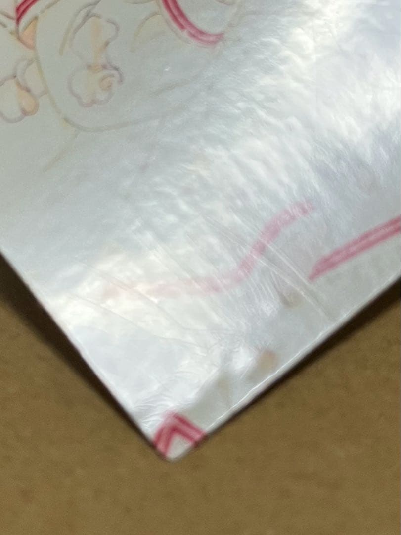 【値下げ】カードキャプターさくら NO.073 NO.077 他9枚おまけ