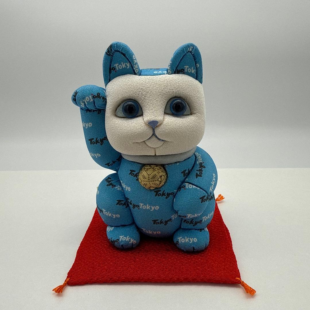 柿沼東光作 江戸木目込み人形 招き猫 (中）TOKYO(青)