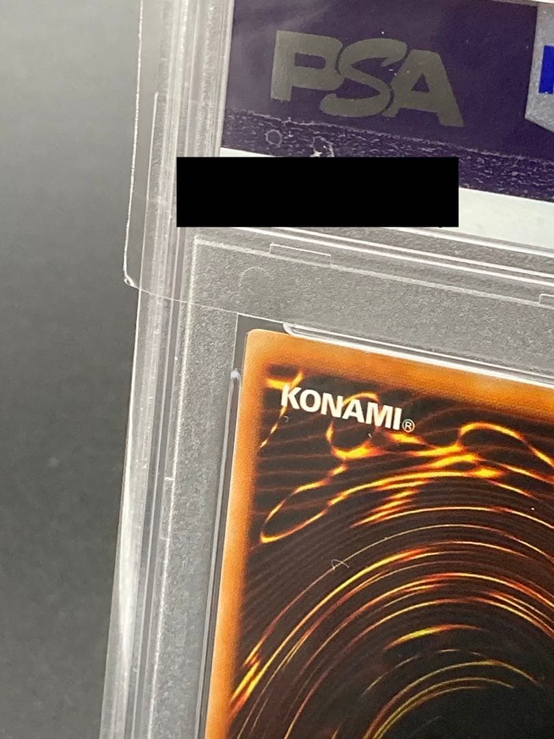 【PSA10は世界に21枚のみ】デビルゾア　遊戯王　ウルトラレア　1999